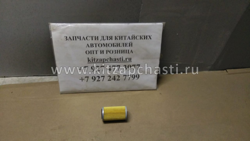 Фильтр маслянный CVT НАРУЖНЫЙ EXEED VX 025CHA-1506510