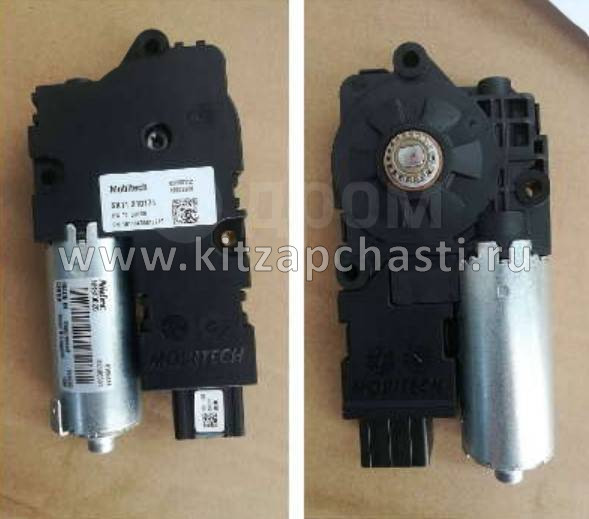 Мотор люка Geely Coolray NEW 5072547600