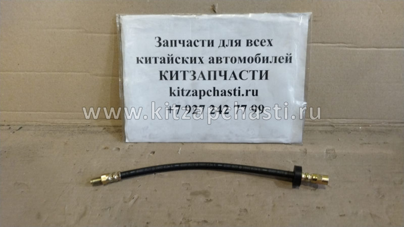 Шланг тормозной передний Chery Bonus, Chery Very A11-3506010