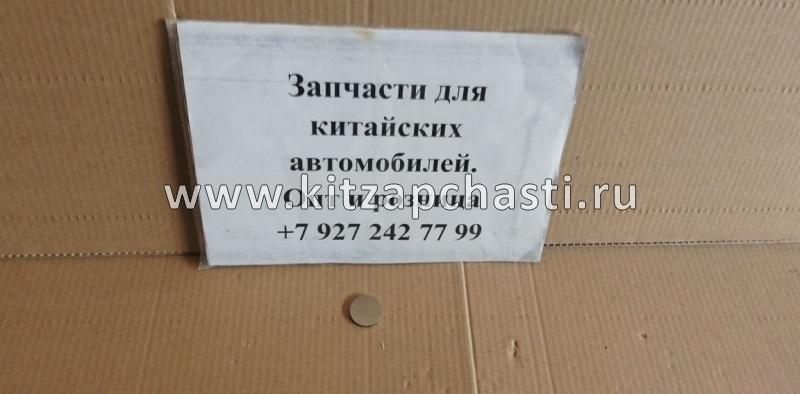 Регулировочная шайба 3.35 Geely MK,MK CROSS E010001201335