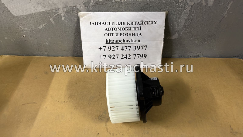 Мотор отопителя в сборе Chery Tiggo 7 Pro J60-8107110 KOMTECHNOLOGY KT000001182