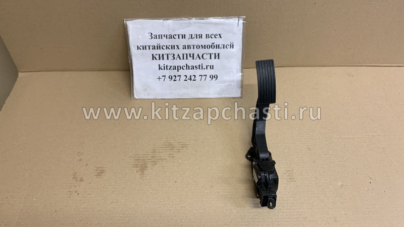 Педаль газа Changan CS35 S101057-0300