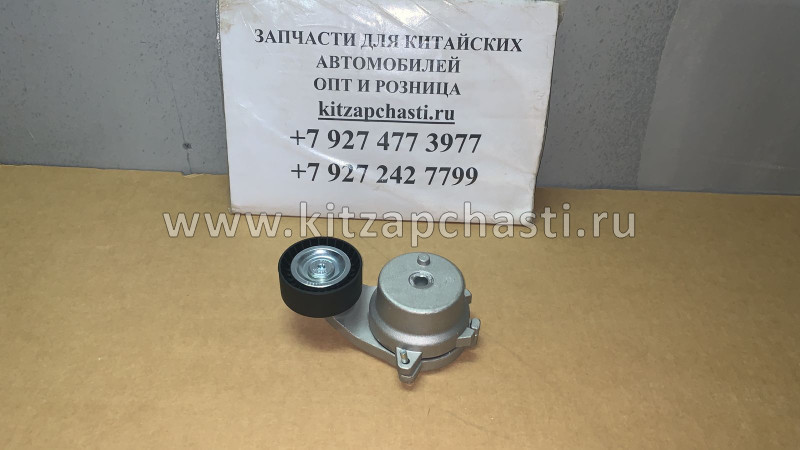 Ролик натяжной приводного ремня Chery Tiggo 4 Chery Tiggo 4 FL S12-8111200